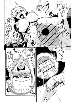 Page 21 of Nami no Ura Koukai Nisshi 2