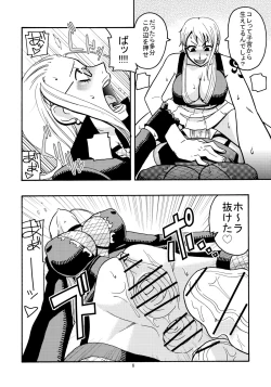 Page 7 of Nami no Ura Koukai Nisshi 2