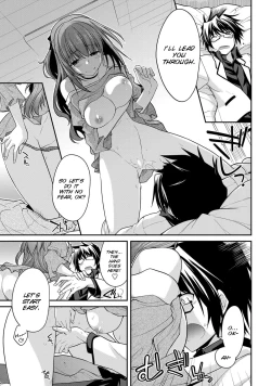 Page 12 of Trauma Overwrite