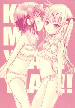 Page 2 of KILL ME YEAH! YEAH!!