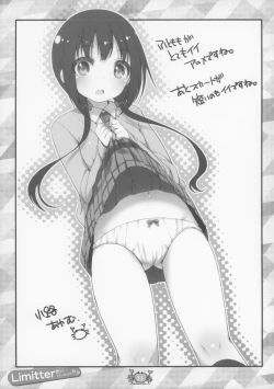 Page 12 of Limitter I Love Wau! 20130428 + Paper