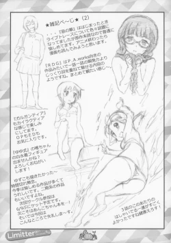 Page 14 of Limitter I Love Wau! 20130428 + Paper