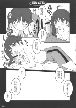 Page 14 of Bibon Vol 7.0