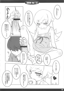 Page 7 of Bibon Vol 7.0