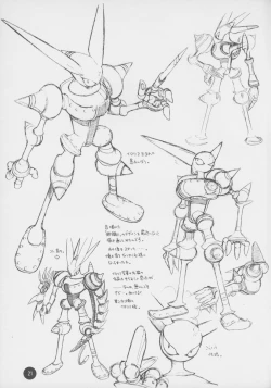 Page 21 of Poison Kiss