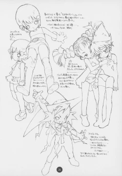 Page 28 of Poison Kiss