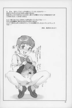 Page 20 of Houkago Shoujo