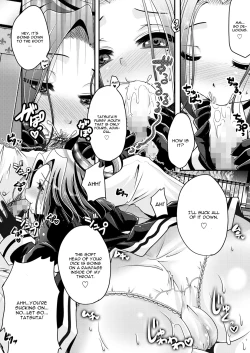 Page 11 of Tatsuta ga, Zenbu, Shite Ageru