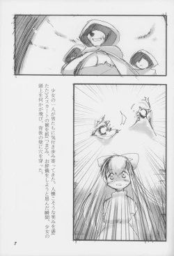 Page 6 of Youshoku San