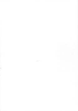 Page 2 of Ian Senkan Shimai