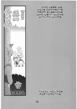 Page 73 of WITCH SWITCH