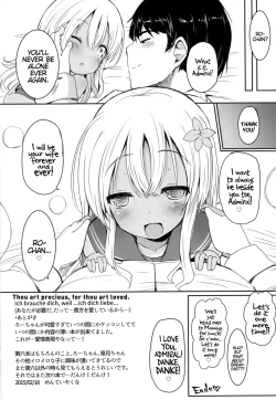 Page 20 of Ro-chan ni danke danke