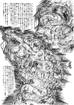 Page 12 of Vivian Bessatsu 16