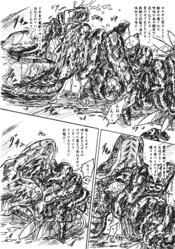 Page 9 of Vivian Bessatsu 16