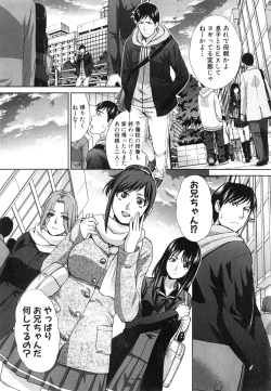 Page 29 of Houkai Kazoku Ch. 1-2