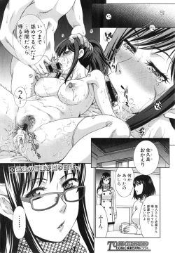 Page 48 of Houkai Kazoku Ch. 1-2