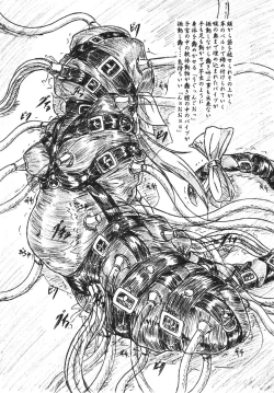 Page 7 of Vivian Bessatsu 30 - Dizzy Nikubukuro