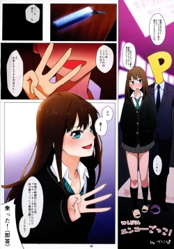 Page 30 of Shibudaku