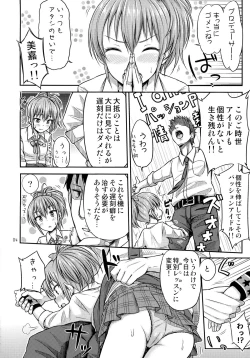 Page 6 of Oshioki!? Charisma Gal