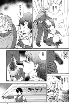 Page 10 of Dorei Joou Soara vol. 2