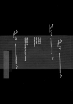 Page 52 of Horn no Majo Tsukamaeta