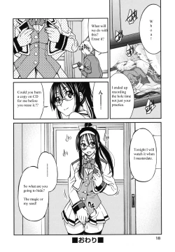 Page 15 of Escape Artist ni Yoroshiku