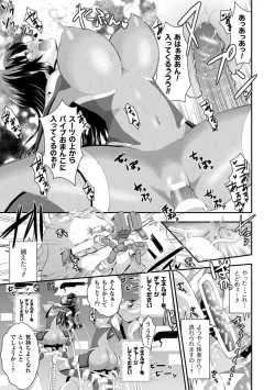 Page 15 of Picchiri Suit de Monzetsu suru Heroine-tachi Vol. 2