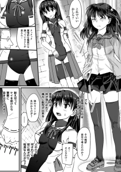 Page 29 of Picchiri Suit de Monzetsu suru Heroine-tachi Vol. 2