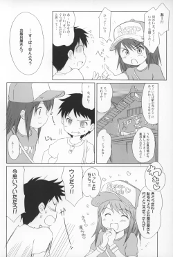 Page 6 of Yuri, She is. Spa! Doki! Onnadarake no Konyoku? Onsen Special