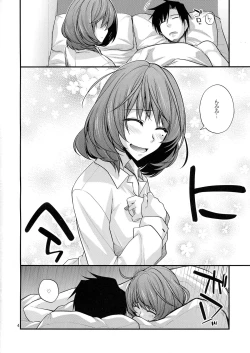 Page 4 of KAEDESAN MAJI GODDESS SR+