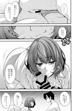 Page 9 of KAEDESAN MAJI GODDESS SR+