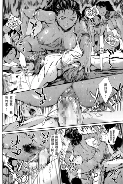 Page 10 of MISSIONARY POSITION