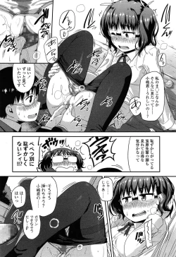 Page 116 of COMIC LO 2015-03