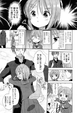 Page 127 of COMIC LO 2015-03