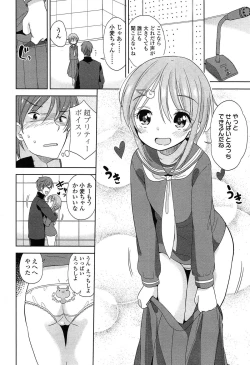 Page 132 of COMIC LO 2015-03