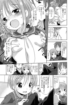 Page 135 of COMIC LO 2015-03