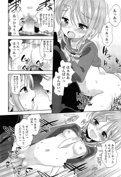 Page 140 of COMIC LO 2015-03