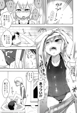 Page 157 of COMIC LO 2015-03