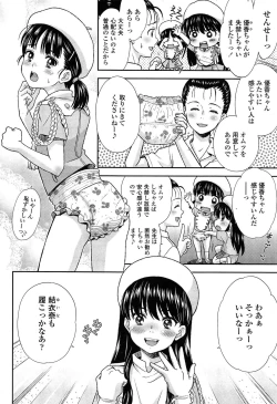 Page 184 of COMIC LO 2015-03