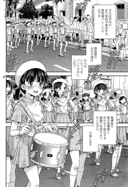 Page 186 of COMIC LO 2015-03