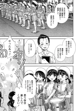 Page 189 of COMIC LO 2015-03