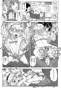 Page 211 of COMIC LO 2015-03