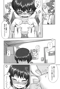 Page 220 of COMIC LO 2015-03