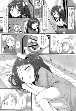 Page 280 of COMIC LO 2015-03