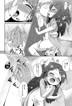 Page 290 of COMIC LO 2015-03