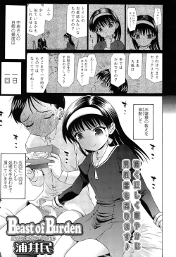 Page 305 of COMIC LO 2015-03