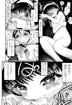 Page 310 of COMIC LO 2015-03