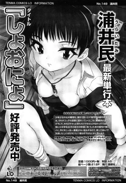 Page 325 of COMIC LO 2015-03