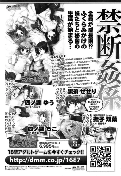 Page 341 of COMIC LO 2015-03