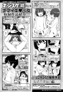 Page 344 of COMIC LO 2015-03